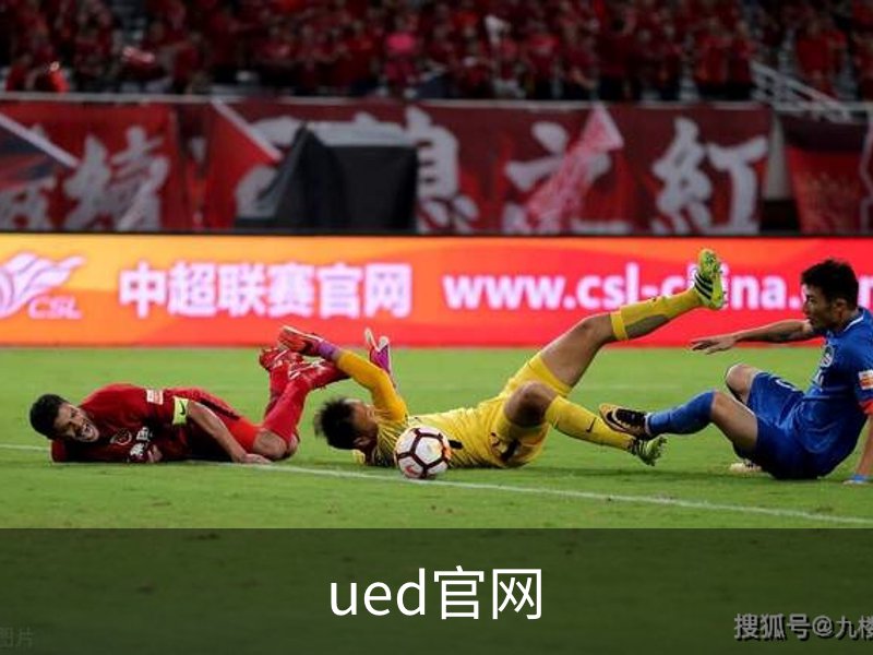 了解ued官网